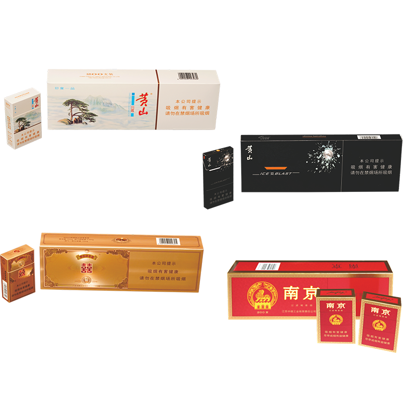 Cigarette packaging