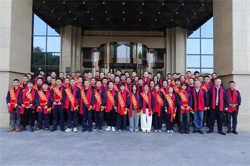 Huzhou Xintianwai Holds 2025 Work Summary and 2026 Strategic Deployment Conference